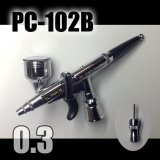 画像: PC-102B　（イージーパッケージ）＜ピースコンジョイントバルブS型付き＞【特別価格】