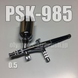 画像: PSK-985 (PREMIUM) 限定品 (イージーパッケージ)（残り超僅か）