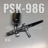 画像: PSK-986 (PREMIUM) 限定品 (イージーパッケージ)