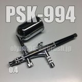 画像: PSK-994 (PREMIUM) 限定品 (イージーパッケージ)