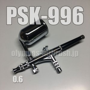 画像: PSK-996 (PREMIUM) 限定品 (イージーパッケージ)