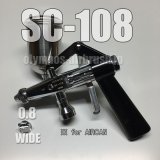 画像: スプレーコン SC-108 (※PCジョイントバルブ無し)【PREMIUM】（イージーパッケージ）