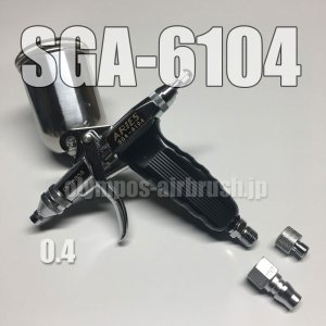 画像: SGA-6104・SC【L-Sチェンジネジ・カプラプラグ付】【丸吹き専用】（イージーパッケージ）　【お試しセール中！】