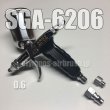 画像1: SGA-6206・SC【L-Sチェンジネジ・カプラプラグ付】【丸吹き専用】（イージーパッケージ）【残り僅か】