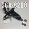 画像1: SGA-6208・SC【L-Sチェンジネジ・カプラプラグ付】【丸吹き専用】（イージーパッケージ）【残り僅か】