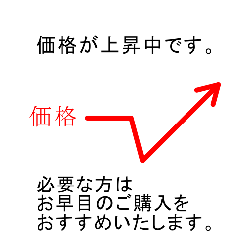 画像4: HP-84D　（従来パッケージ）【残り僅か】