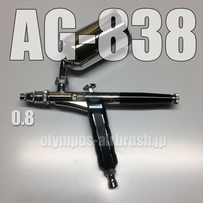 画像1: AG-838 【PREMIUM】限定品  (イージーパッケージ)