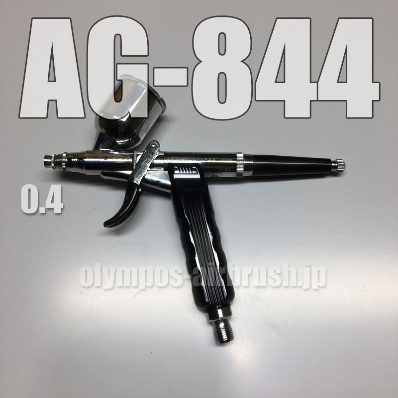 画像1: AG-844 【PREMIUM】限定品  (イージーパッケージ)