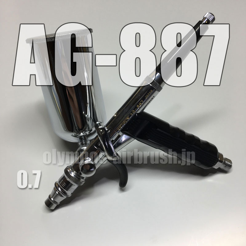 画像1: AG-887 【PREMIUM】限定品  (イージーパッケージ)