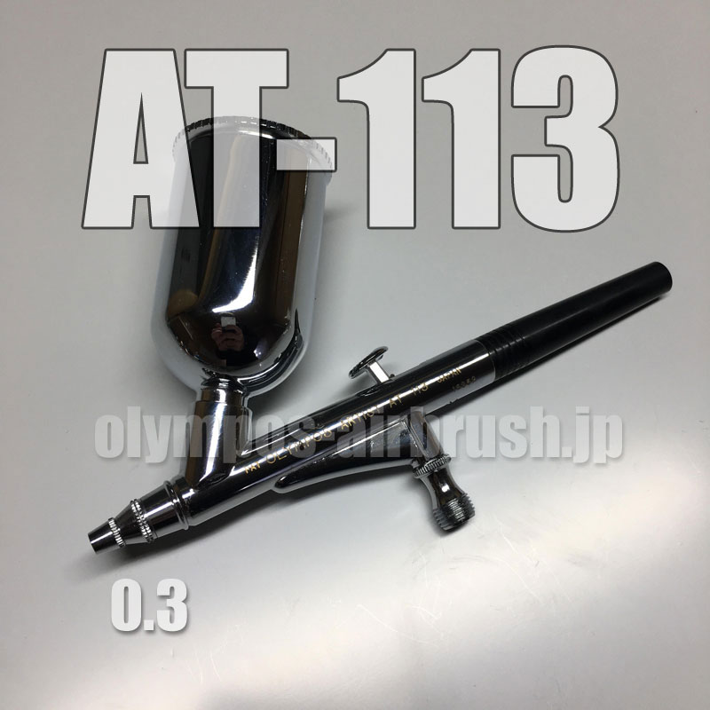 画像1: AT-113 【Vintage Premium】 (イージーパッケージ)