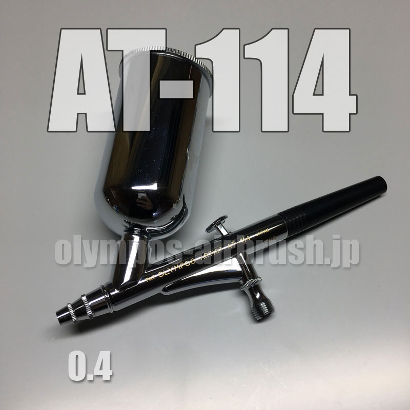 AT-114 【PREMIUM】【特別売切り価格】 (イージーパッケージ ...