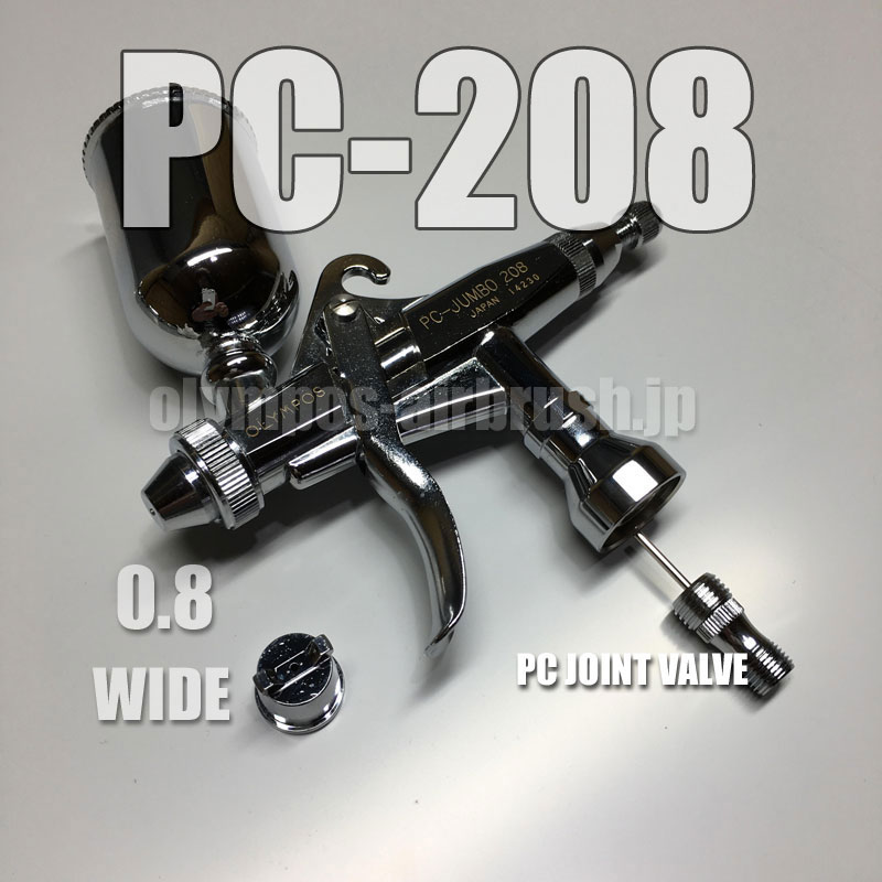 画像1: PC-JUMBO 208 【丸吹き平吹き両用】PCジョイントバルブ付 (イージーパッケージ)