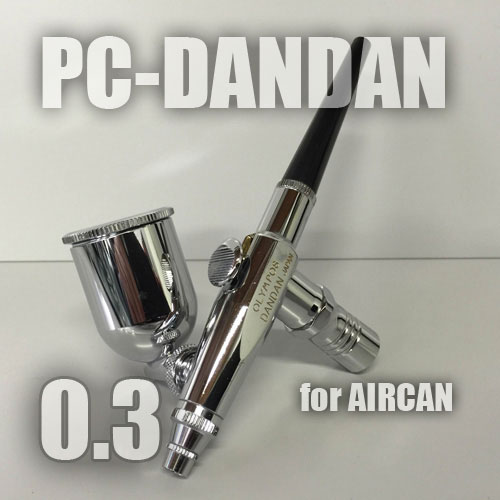 画像1: PC-DANDAN　（イージーパッケージ）＜ピースコンジョイントバルブ無し＞【お試しセール中】