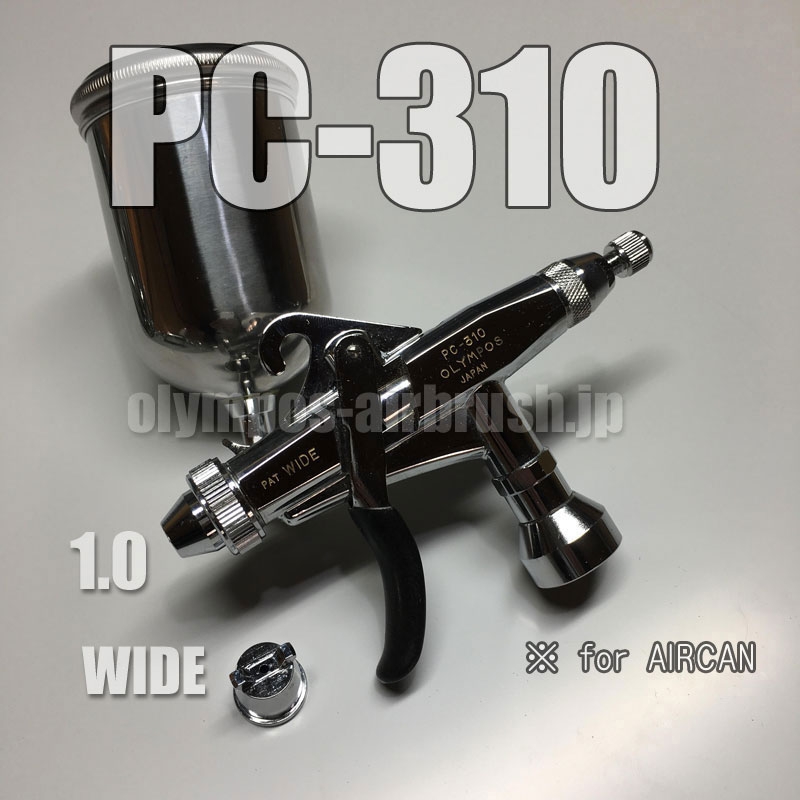 画像1: PC-310【丸吹き平吹き両用】(※PCジョイントバルブ無し)【PREMIUM】　(イージーパッケージ)