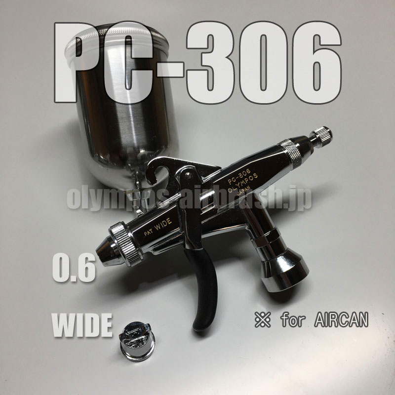 PC-306 【丸吹き平吹き両用】(※PCジョイントバルブ無し)【PREMIUM】(イージーパッケージ)