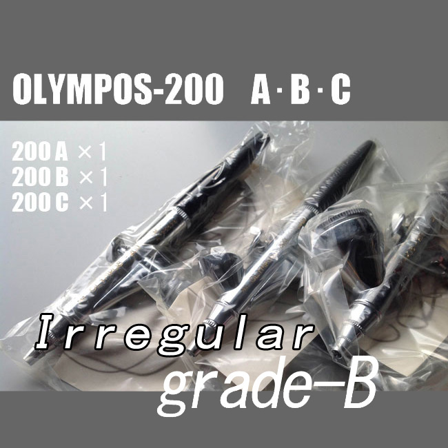 画像1: 部品どりや研究用に！OLYMPOS-200ABC 3本セット　【特別セット割引価格】（イージーパッケージ）