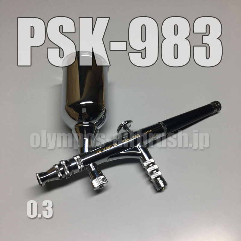 画像1: PSK-983 (PREMIUM) 限定品 (イージーパッケージ)