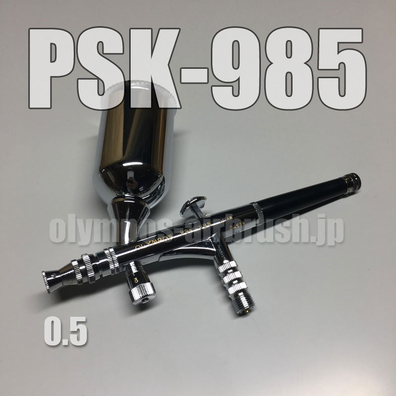 画像1: PSK-985 (PREMIUM) 限定品 (イージーパッケージ)（残り超僅か）