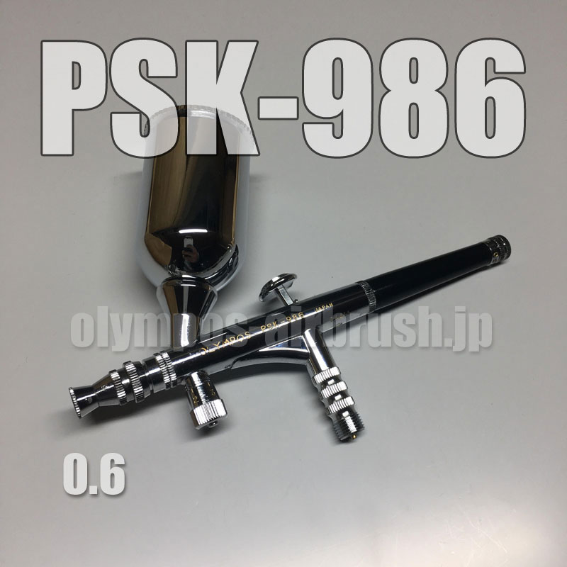 画像1: PSK-986 (PREMIUM) 限定品 (イージーパッケージ)