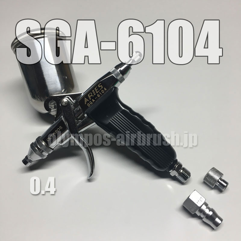 画像1: SGA-6104・SC【L-Sチェンジネジ・カプラプラグ付】【丸吹き専用】（イージーパッケージ）　【お試しセール中！】